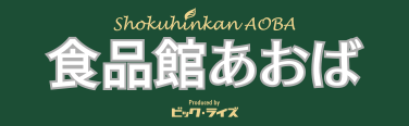 サイトロゴ